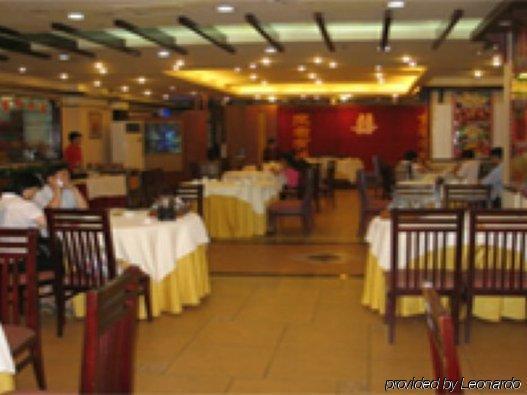 Sun Flower Hotel Thẩm Quyến Nhà hàng bức ảnh